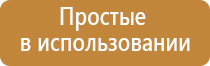 Бренд Psycho