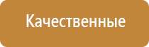 напасы для курения знак